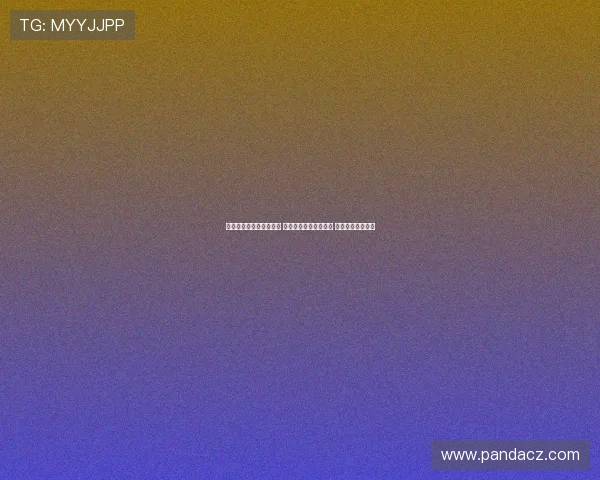 中国足球迎来历史性突破 计划实施全新青训体系 提升国家队竞争力 中国足球迎来历史性突破 计划实施全新青训体系 提升国家队竞争力