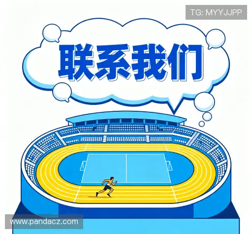 咨询平台